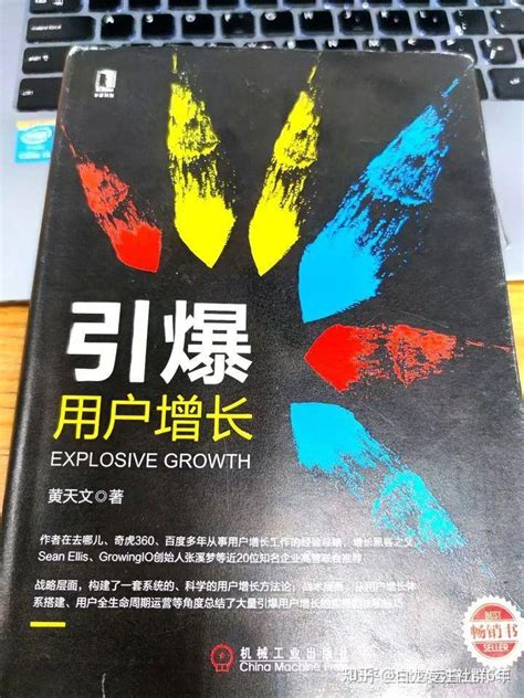 14本运营必看书单整理：看完能解决95的社群运营难题！（先收藏） 知乎