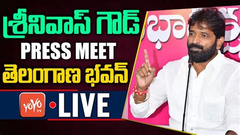 LIVE EX Minister Srinivas Goud Press Meet In Telangana Bhavan LIVE