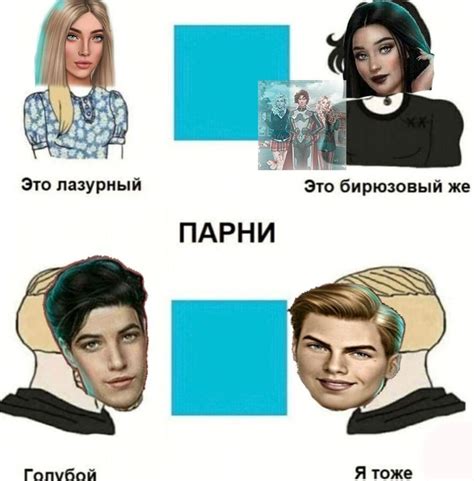 Pin auf Веселые мемы