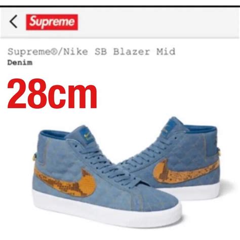 Supreme Supreme Nike Sb Blazer Mid Denim 28cmの通販 By Taisanjiloves