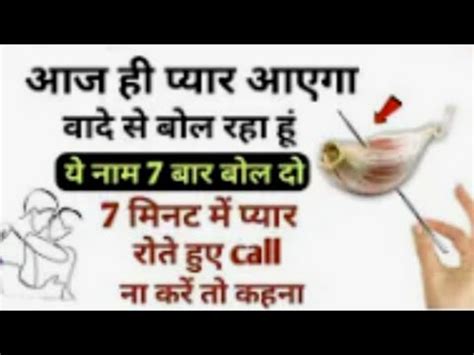 Most Powerful Sabar Mohini Mantra Of All Time In Hindi Remove