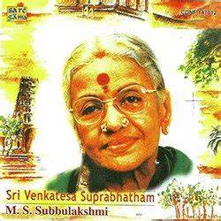 Sri Venkateshwara Suprabhatham Ms Subbulakshmi Songs Download - Naa Songs