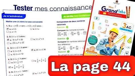 Mon grand labo en Mathématiques 3AC page 44 tester mes connaissances