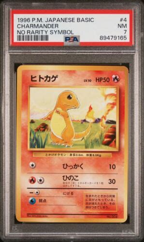 PSA 7 Charmander No Rarity Symbol Mint Pokemon Japanese Base Set Graded