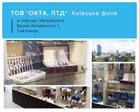 OKTA.UA - інструменти, скло, батарейки, ремінці для годинників