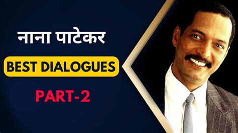 Nana Patekar Best Dialogue Nana Patekar Dialogues Nayisochonline