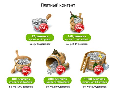 К12 - Платный контент