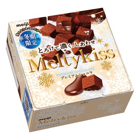 Meiji Melty Kiss Chocolate Premium Chocolat Flavor Nepal Ubuy