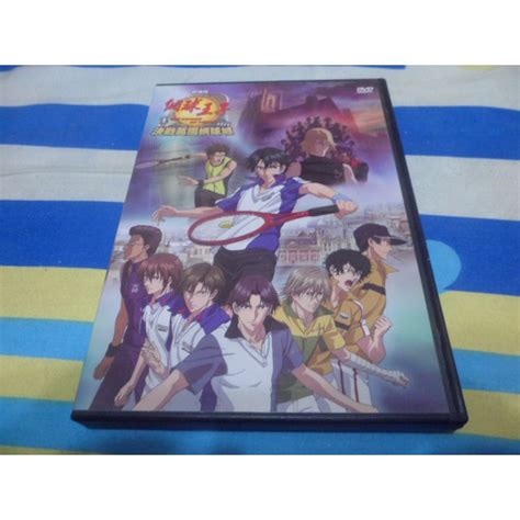 網球王子 劇場版 決戰英國網球城 Dvd 蝦皮購物