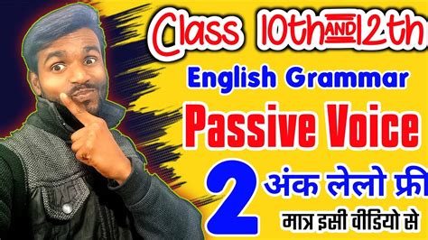 Change Into Passive Voice Esay Trick Th Th English Grammar