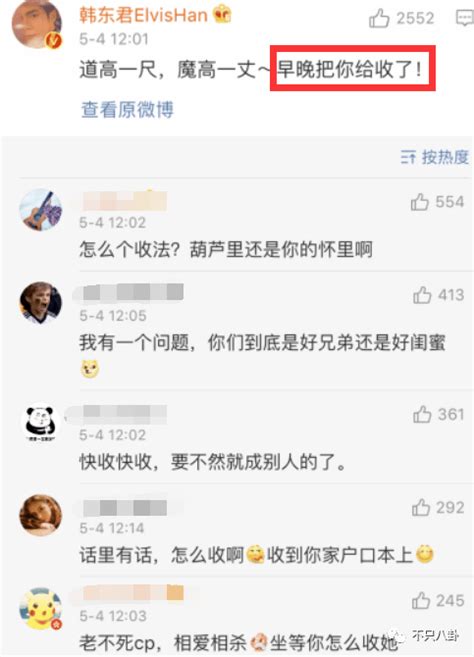 以为他俩会官宣恋情，结果默默分手又各自有新欢了？