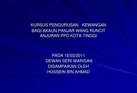 PPT KURSUS PENGURUSAN KEWANGAN BAGI AKAUN PANJAR WANG RUNCIT ANJURAN