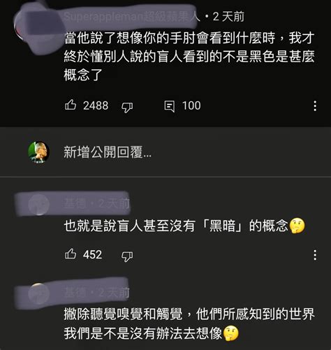 這是什麼概念⋯🤔 爆廢公社 爆料公社