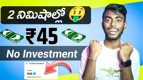 Money Earning Apps Telugu Best Money Earning Apps In Telugu 2022