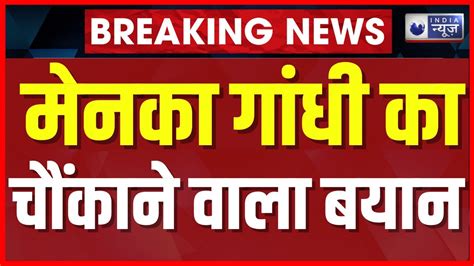 Lok Sabha Election Sixth Phase Voting updates चनव क बच Maneka