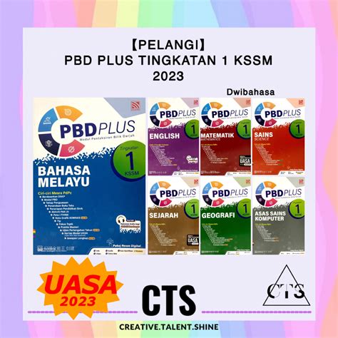 PelangiPBD PLUS Tingkatan 1 UASA KSSM 2023 Modul Pentaksiran Bilik