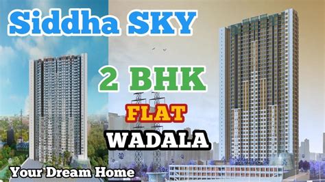 Siddha Sky Wadala 2 BHK Sample Flat RichFeel Property YouTube