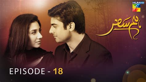 Humsafar Episode Hd Mahira Khan Fawad Khan Hum Tv