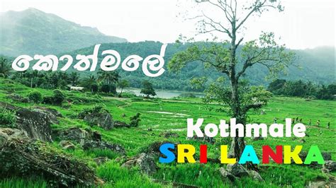 Kothmale Sri Lanka Travel Adi Paara Nature Sri Lanka Kothmale