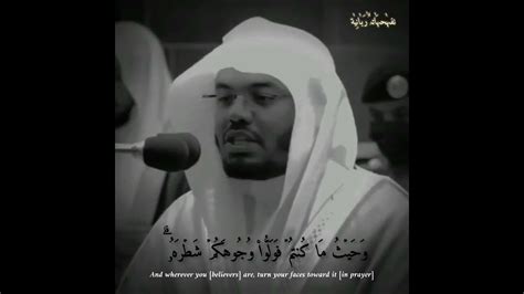 Sheikh Yasser Al Dossary Quran Recitation Youtube