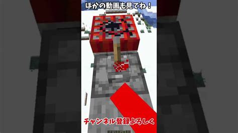 初心者 Vs プロ Vs チーター Tntマシン対決【マイクラ・まいくら】 マイクラ（minecraft）動画まとめ