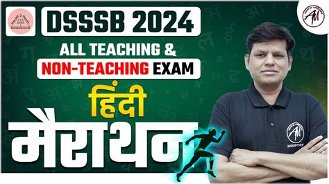 Dsssb Hindi All Teaching Non Teaching Exam By Adhyayan