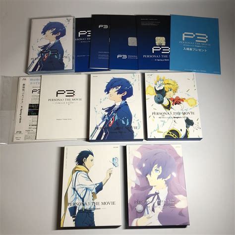 未使用に近い希少 美品全4巻セット 特典多数 劇場版 ペルソナ3 P3 PERSONA3 THE MOVIE ANZX 12111