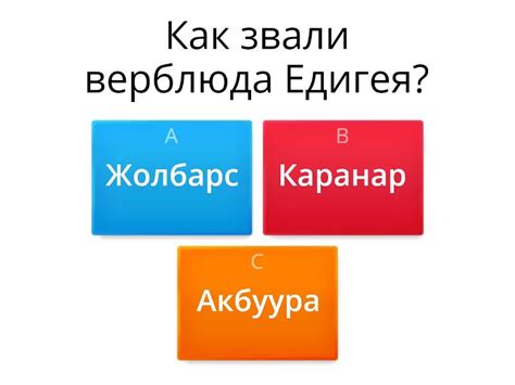 Буранный полустанок - Викторина