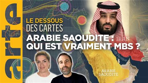 Arabie Saoudite Mbs C T Pile C T Face Le Dessous Des Cartes