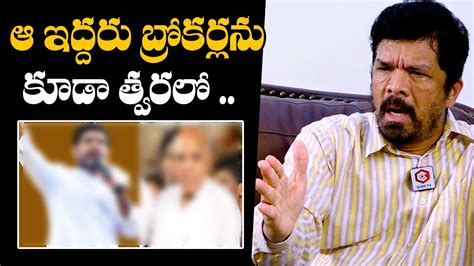 Posani Krishna Murali Comments On