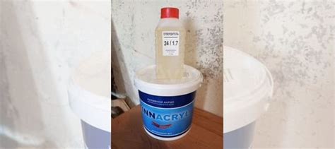 Жидкий акрил для ванны купить в Омске по низкой цене с доставкой ...