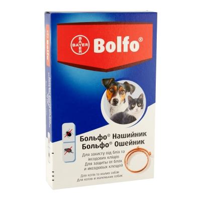 Ошейник Bayer Больфо от блох и клещей для кошек и собак, 35 см ...