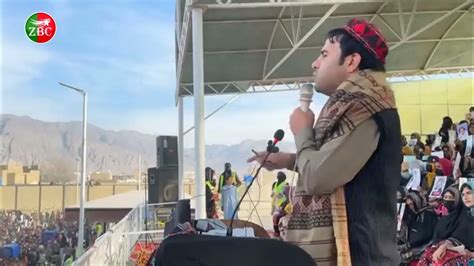 Baloch Yakjahthi Committee Jalsa In Quetta Ptm Leaders Speech Youtube