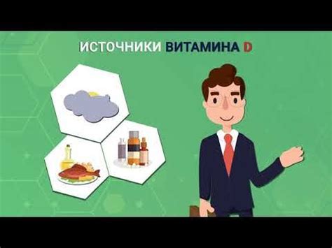 АкваДетрим | Водный раствор витамина Д3