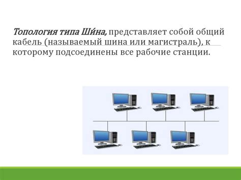 Архитектура компьютерных сетей. Стандарты кабелей - online presentation