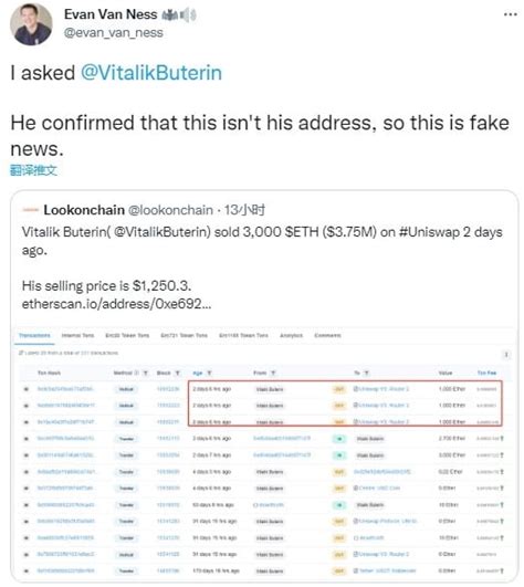 以太坊开发者 Evan Van Ness 在社交媒体上发文表示询问 Vitalik Buterin 后得知出售 3 小小说