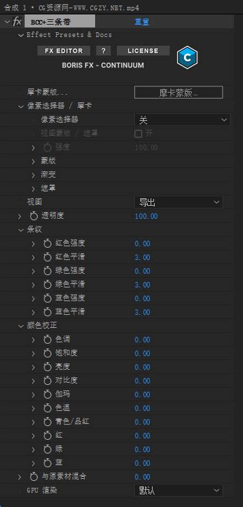 Ae Pr Bcc Continuum V Win Cg