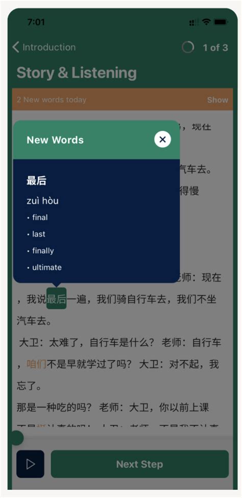 Chinese reading app review – maayot | Keats School Blog