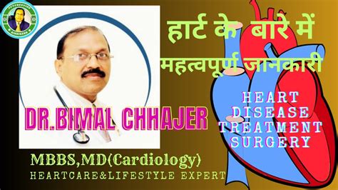 Dr Bimal Chhajer Heart Disease Treatment Surgery Heartcare