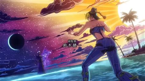 Jojos Bizarre Adventure Stone Ocean Op 3 Heaven Falling Down Nova Abertura De Jojo Youtube