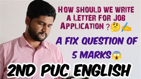 Letter Writing For Job Applications Puc English Simple Technique