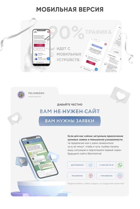Разработка лендинга для строительной компании :: Behance