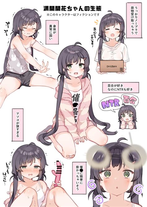 Mankai Kaika Gekijou Page 101 Nhentai Hentai Doujinshi And Manga