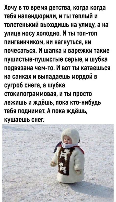 Шубка | Пикабу