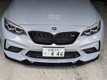 Trc Triple R Composites Dark Ghost Front Splitter M