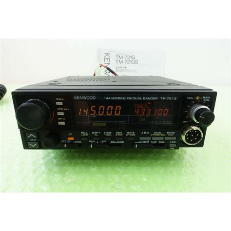 Tm 721gs【kenwood】144 430mhz Fm 50 35w Jマークなし 現状渡し品 2023 10 09 トヨムラ・太田店