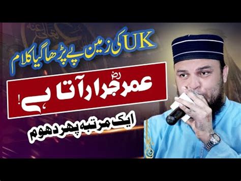 Hafiz Abubakar Madni Latest Kalam Shan E Umar Ra Umar Jarrar