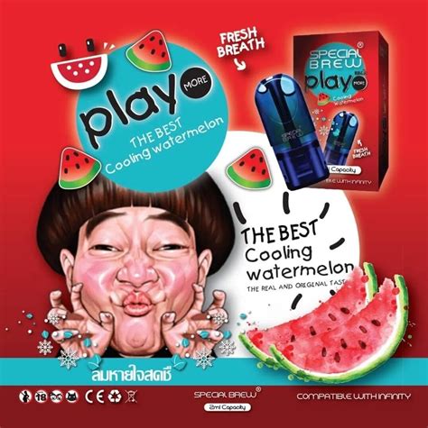 Special Brew Play More Watermelon Pod Head E Liquid 2ml Nic 3 แท