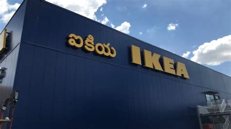 IKEA Stores - Furniture & Home Furnishing Store - IKEA