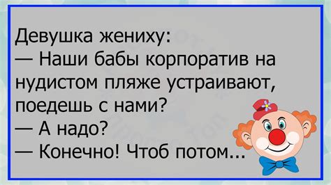 🔥Маляр Красит Стену Дома...Большой Сборник Улётных Анекдотов, Для ...